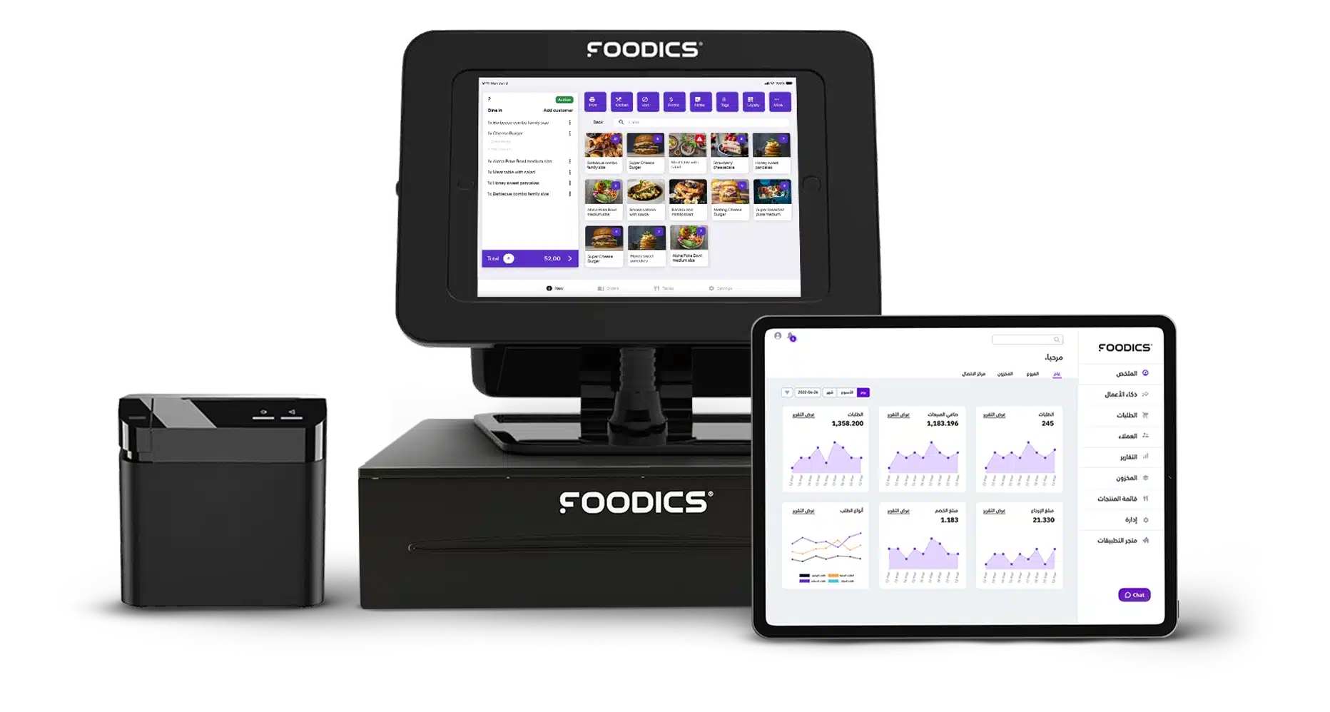 Foodics screenshot 1