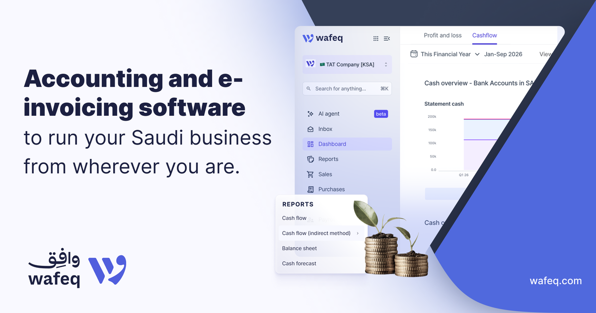 Wafeq screenshot 1